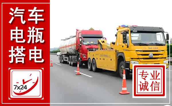 静乐吊车,汽车救援吊车电话