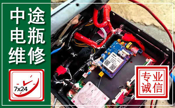 静乐汽车换电瓶,附近电瓶维修救援电话