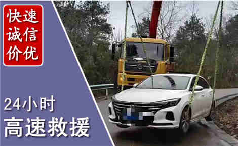 静乐高速公路救援场景与案例