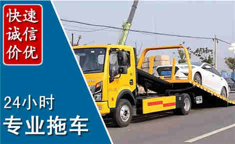 静乐拖车救援场景与案例