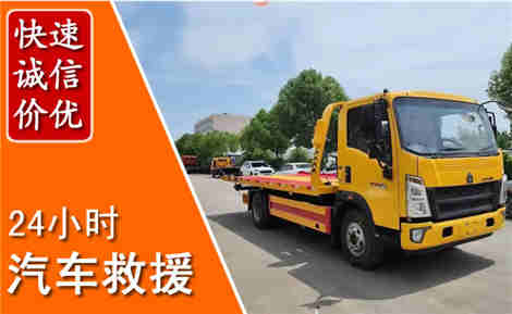静乐从六月静乐连续暴雨，解析2026年夏季静乐汽车救援全新行业特点