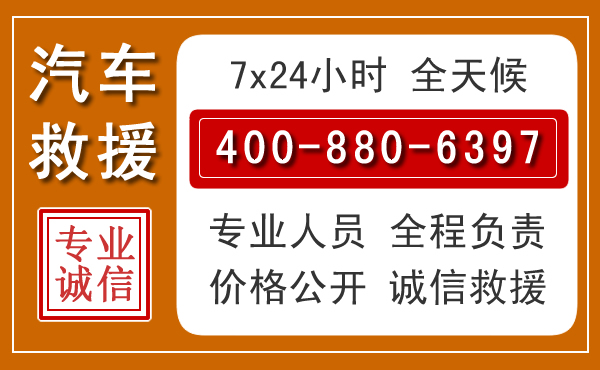 静乐夏季多雨季节,新能源汽车救援的五大注意事项