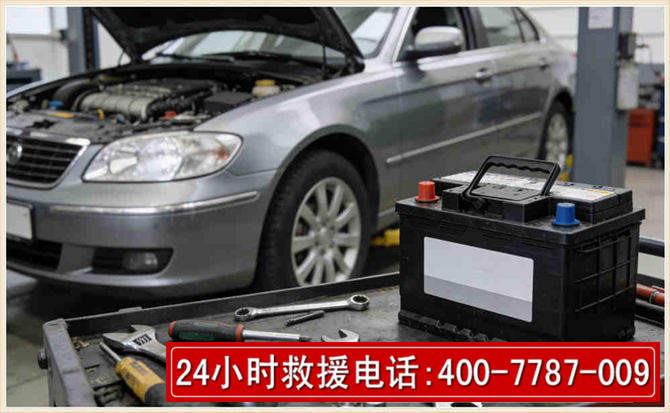 静乐 高温雨天汽车突然没电车辆无法正常行驶该如何处理呢