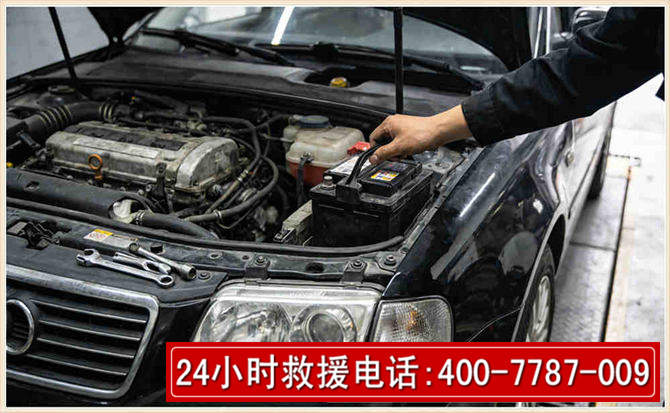 静乐汽车搭电