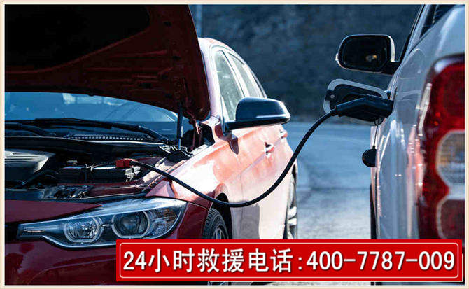 静乐汽车电瓶搭电救援电话